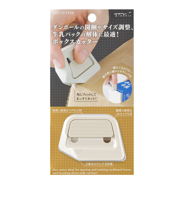ミドリ（MIDORI）　ボックスカッター　35607006　ベージュ