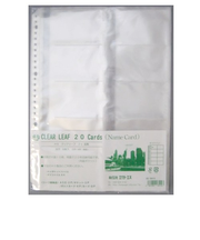 エイチ・エス　クリアリーフ　20カード