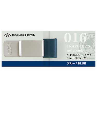 トラベラーズカンパニー　トラベラーズノート　ペンホルダーM　14392　ブルー