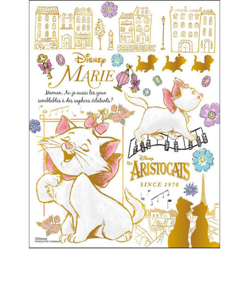 やのまん　プチ2ライト　カラフル・ゴールド　ディズニー　マリー　42-87　300ピース