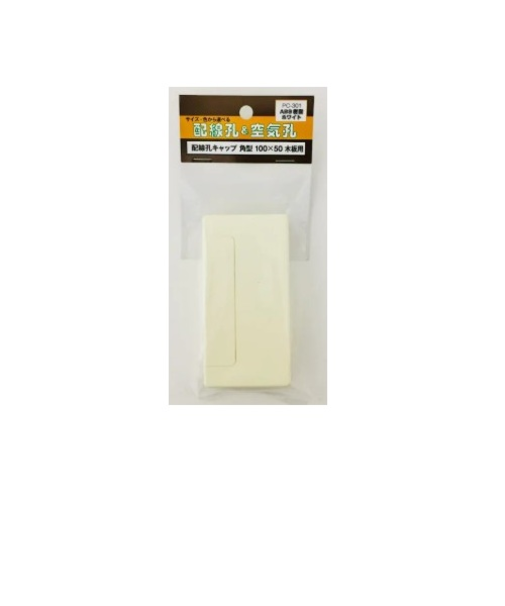 杉田エース　配線孔キャップ　角型　100×50　PC－301　ホワイト