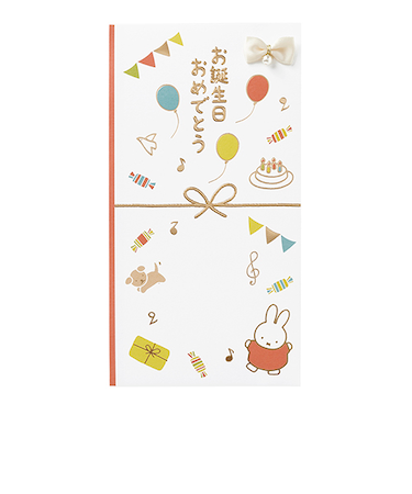 マルアイ　miffy（ミッフィー）お誕生日祝多当　Pノ－MY109R　レッド