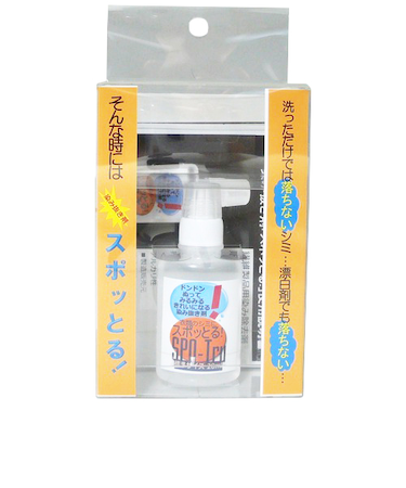 ハッシュ　染み抜き剤　スポッとる！　20ml