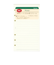 レイメイ藤井　ダ・ヴィンチ（Davinci）　徳用ノート　6.5mm罫　B6　DR337L　クリーム
