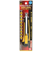 セラミックカッターS SF-1