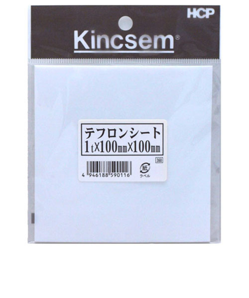 HCP　テフロンシート　4F100×100