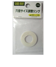 H&H 穴径サイズ調整リング 20-15 スチール