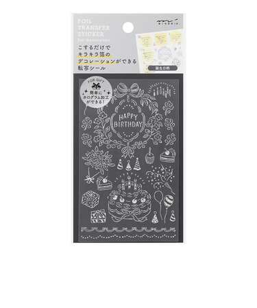 ミドリ（MIDORI）　シール2653　転写　箔　82653　誕生日柄