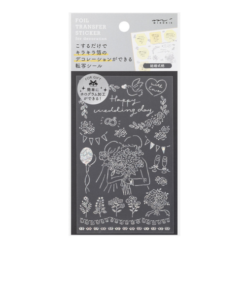ミドリ（MIDORI）　シール2652　転写　箔　82652　結婚式柄