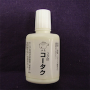桜井　コータク　細目30ml