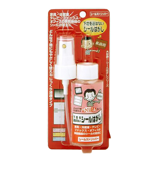 ワイエステック　シールストリッパー　70mlスプレー