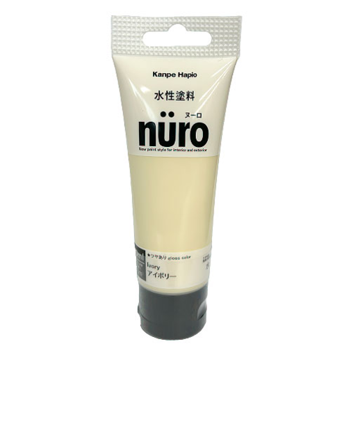 カンペハピオ　ヌーロ　70mL　アイボリー