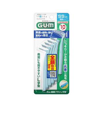 サンスター（SUNSTAR）　GUM　歯間ブラシL字型　　SS