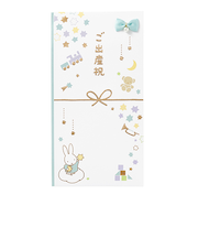マルアイ　miffy（ミッフィー）　ご出産祝多当　Pノ－MY117B　ベビーブルー