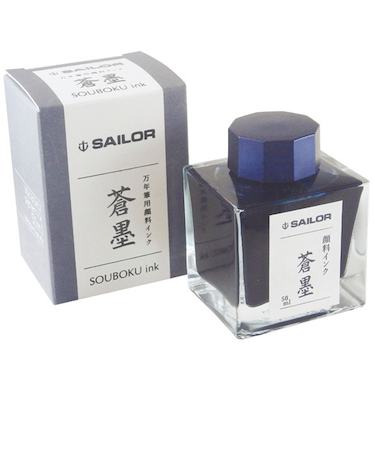 セーラー万年筆（SAILOR）　万年筆用ボトルインク　蒼墨　50mL