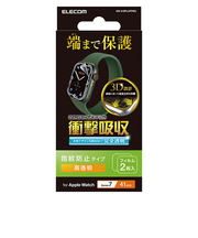 エレコム（ELECOM）　AppleWatch　Series7（41mm）　衝撃吸収フィルム／高透明防指紋　AW-21BFLAFPRG　2枚入