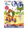 学研（Gakken）　6歳のワーク　N04810　もじ