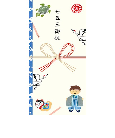 フロンティア　多当袋　七五三　男の子　SG－199