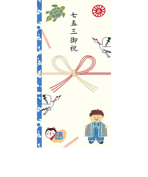 フロンティア　多当袋　七五三　男の子　SG－199
