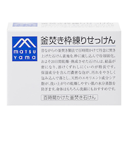 松山油脂　Mマーク　釜焚き枠練りせっけん　140g