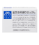 松山油脂　Mマーク　釜焚き枠練りせっけん　140g