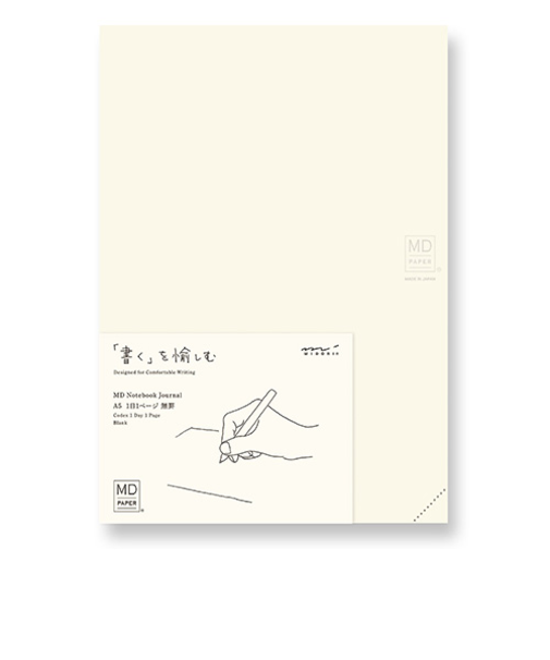 ミドリ（MIDORI）　MDノート　ジャーナル　A5　1日1ページ　無罫A　15312006