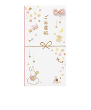 マルアイ miffy(ミッフィー) ご出産祝多当 Pノ-MY117P ベビーピンク