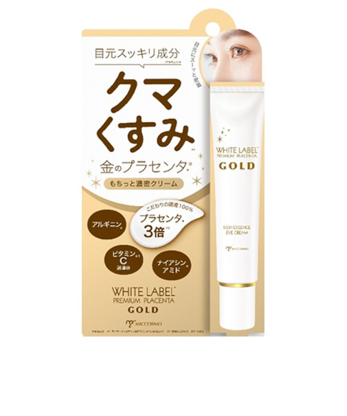 ホワイトラベル　金のプラセンタもっちり白肌濃クマトリーナ　25g