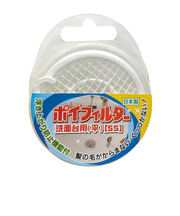 ダイサン　ポイフィルター　洗面台用（平）　55