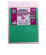 三共理化学　超精密研磨フィルム　＃6000　4枚入