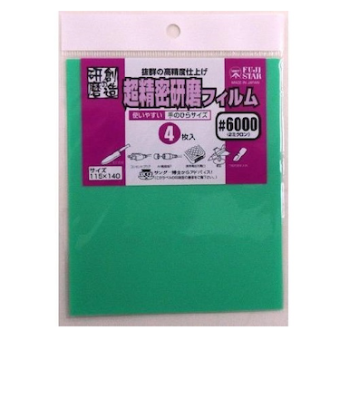 三共理化学　超精密研磨フィルム　＃6000　4枚入