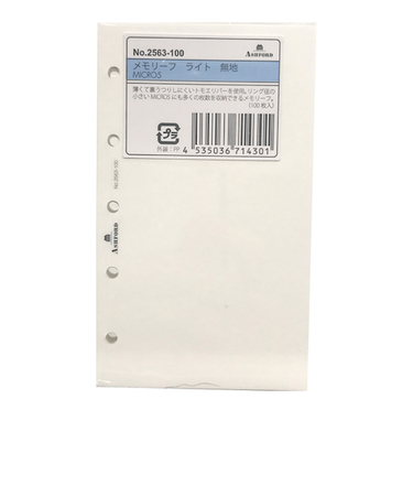 アシュフォード（ASHFORD）　ミニ５サイズ　メモリーフライト　2563－100　無地