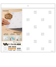 ヒサゴ　テープのいらない梱包紙　白厚紙　A4クリアホルダー対応　開封注意　10枚入