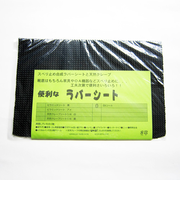 サムティアス　EK板　黒