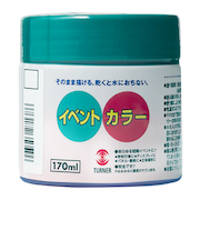 ターナー　イベントカラー　170mL　セルリアンブルー