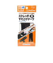 クロバー　ストレッチすそ上げテープ　黒　68－209