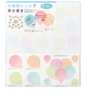 ミドリ（MIDORI）　カラー色紙　シール付　半透明　風船柄