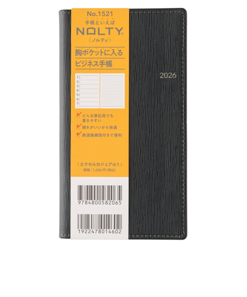 【2025年12月始まり】　ノルティ（NOLTY）　エクセルカジュアル1　定形外　ウィークリーレフト　1521　ブラック　月曜始まり