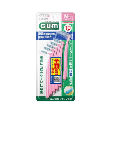 サンスター（SUNSTAR）　GUM　歯間ブラシL字型　　M
