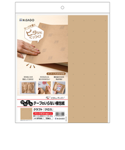 ヒサゴ　テープのいらない梱包紙　クラフト　クリックポスト対応サイズ　クロス　10枚入