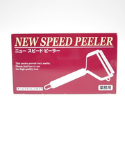 一興 スピードピーラー