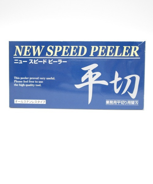 一興　スピードピーラー　NEW替刃