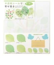 ミドリ（MIDORI）　カラー色紙　シール付　半透明　葉っぱ柄