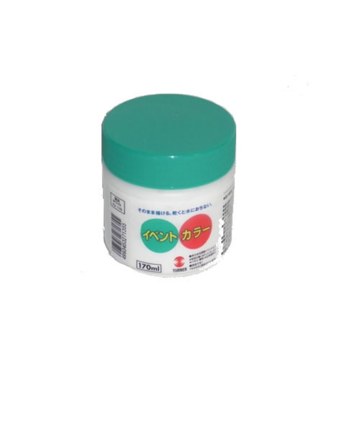 ターナー　イベントカラー　170ml　白