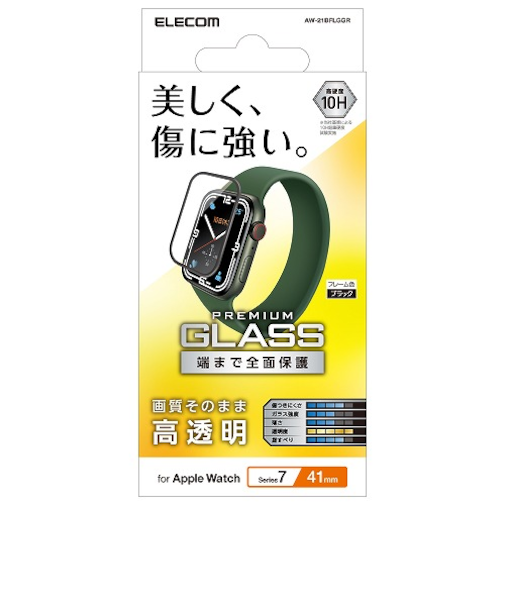 エレコム（ELECOM）　AppleWatchSeries7　41mm　フルカバーガラスフィルム　高透明　AW-21BFLGGR