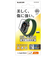 エレコム（ELECOM）　AppleWatchSeries7　41mm　フルカバーガラスフィルム　高透明　AW-21BFLGGR