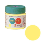 ターナー　イベントカラー　170ml　レモン