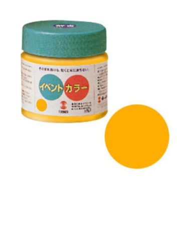 ターナー　イベントカラー　170ml　黄