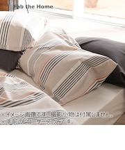 ファブ ザ ホーム(Fab the Home) テラ ピローケース M FH112184-800 ブラウン