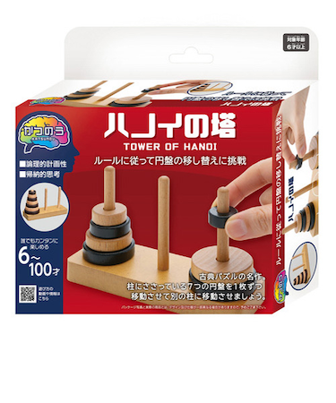 ハナヤマ　かつのう　ハノイの塔